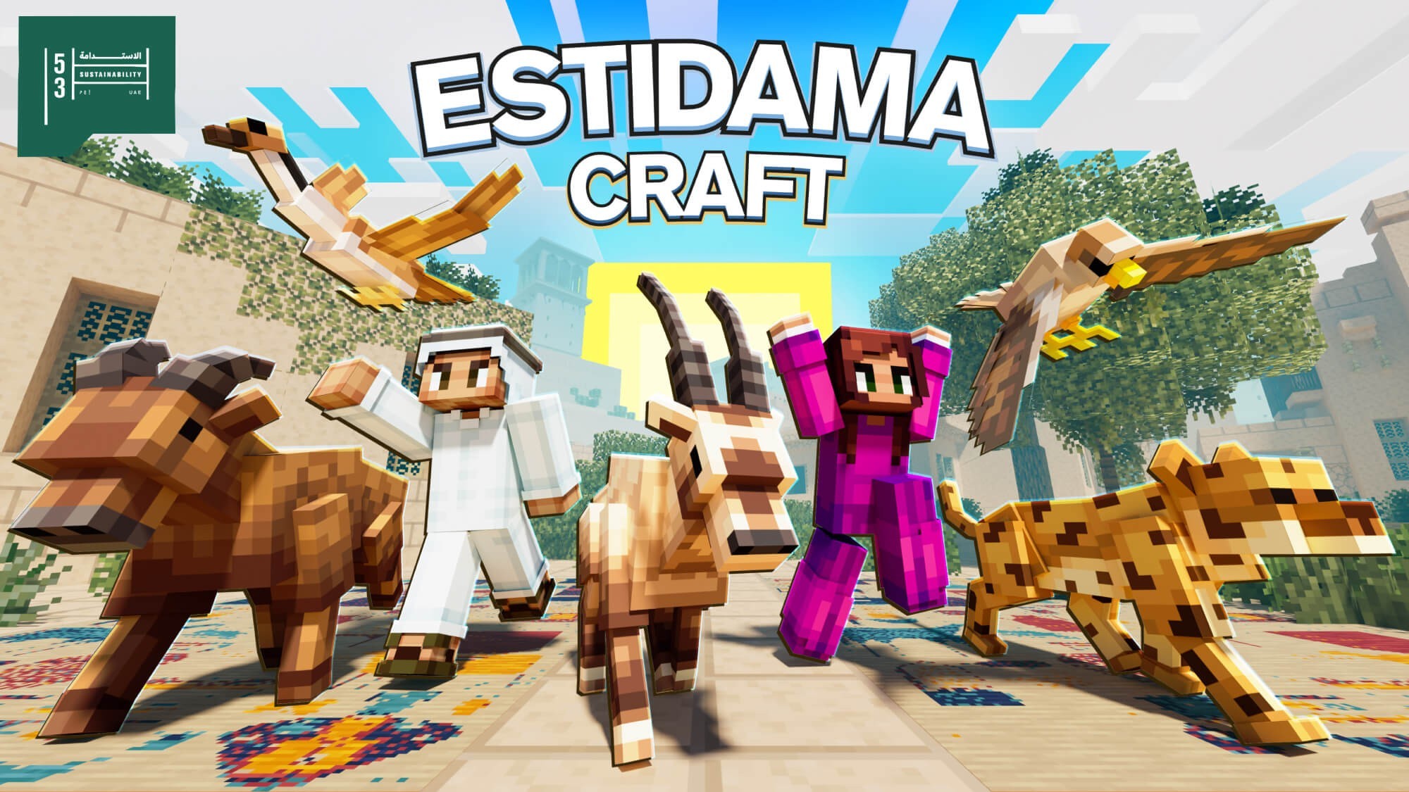 Estidama Craft